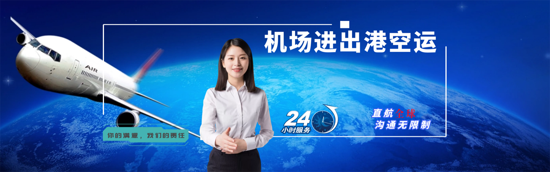 勐海到罗马尼亚物流公司-勐海至罗马尼亚物流专线-勐海空运到罗马尼亚-优时通物流有限公司